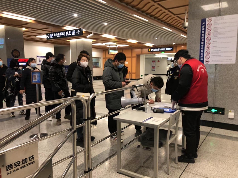 12月20日早西安一码通无法打开 地铁采取登记身份证进站
