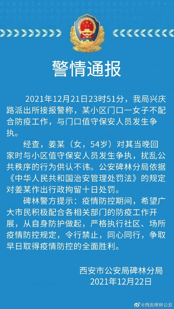 微信图片_20211222195012.png