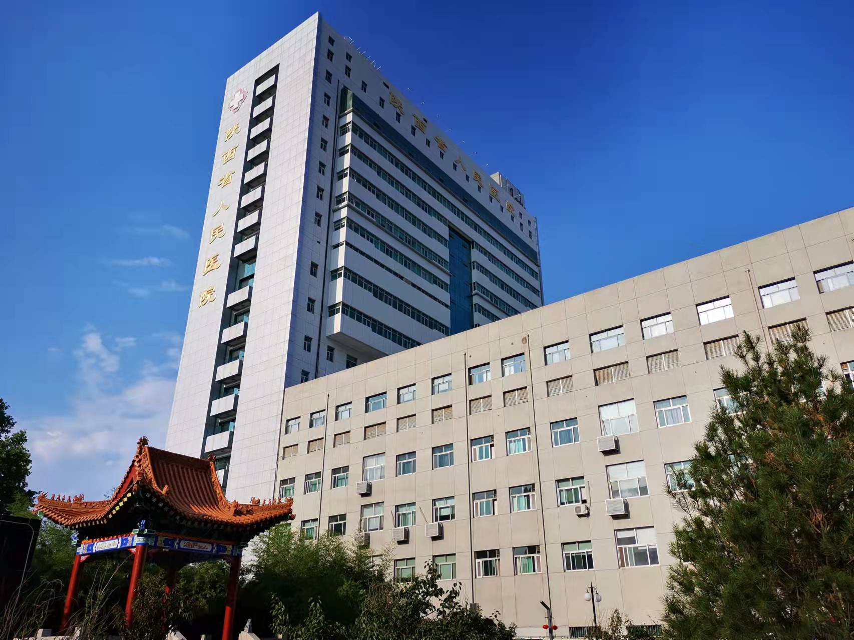 陕西省人民医院设立风险人员肿瘤化疗专用病区