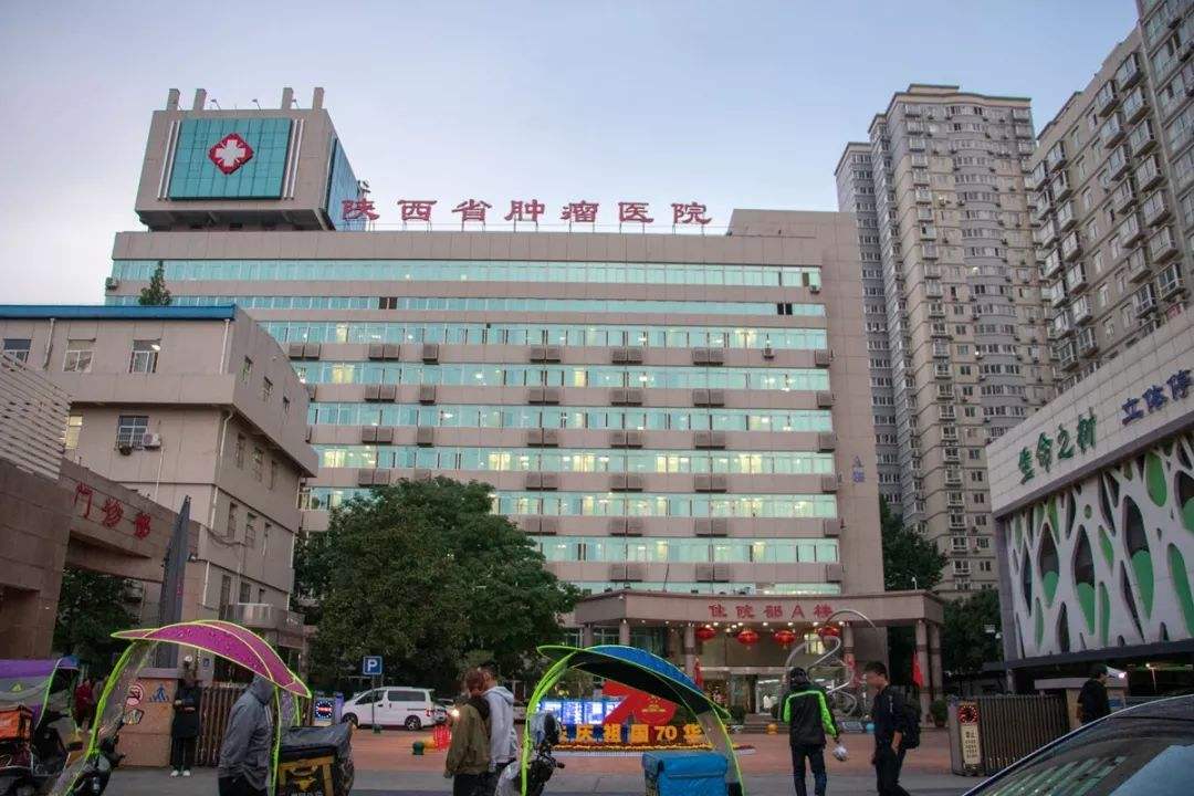 陕西省肿瘤医院于1月4日恢复门急诊服务