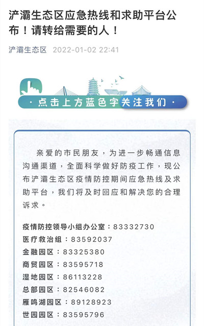 微信图片_20220103063758.jpg
