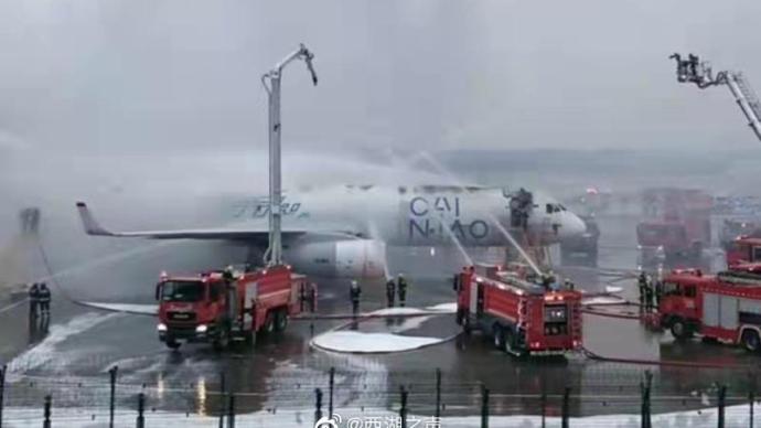杭州萧山机场一外航货机准备起飞时舱内起火，机组3人轻伤