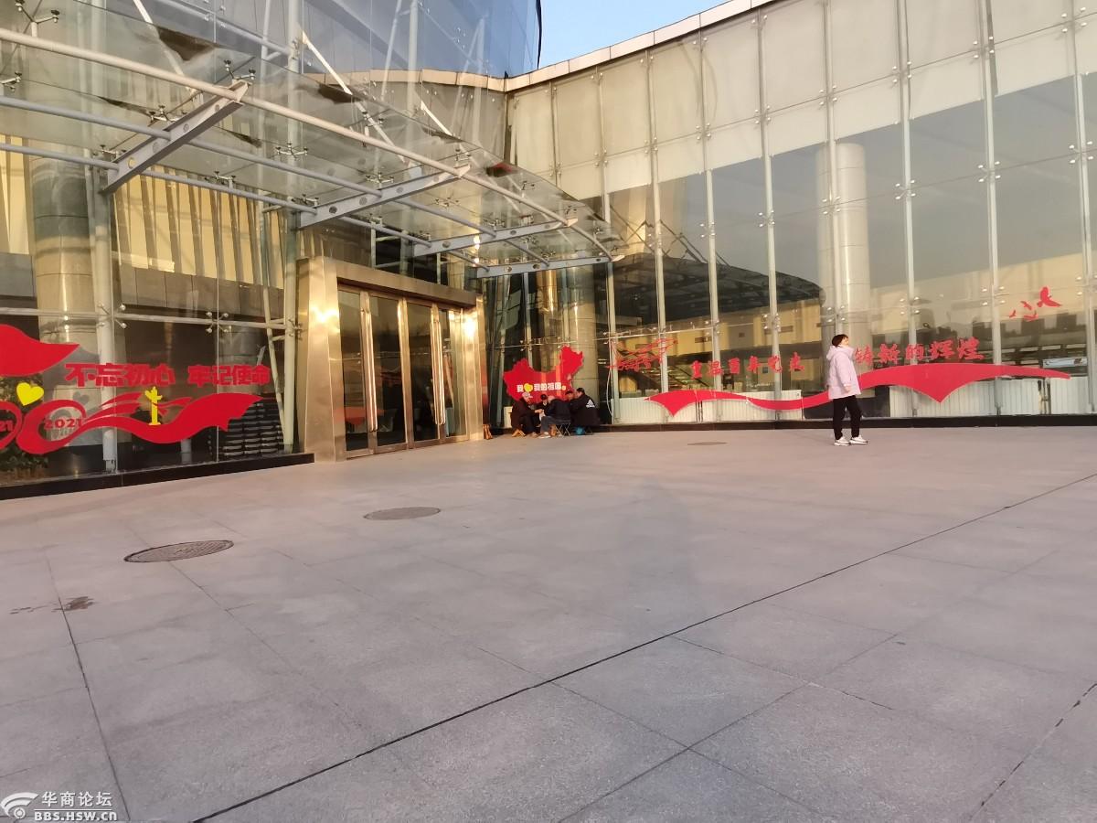 红旗广场