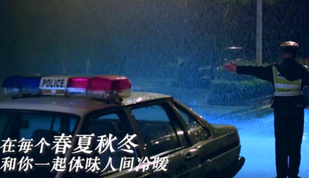 “中国人民警察节” 致敬每一位风雨兼程、披肝沥胆的你