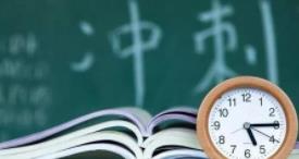 2022年上半年陕西省中小学教资笔试1月14日开始网上报名