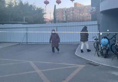 北京奥密克戎确诊患者居住小区封闭 有送物品者被封