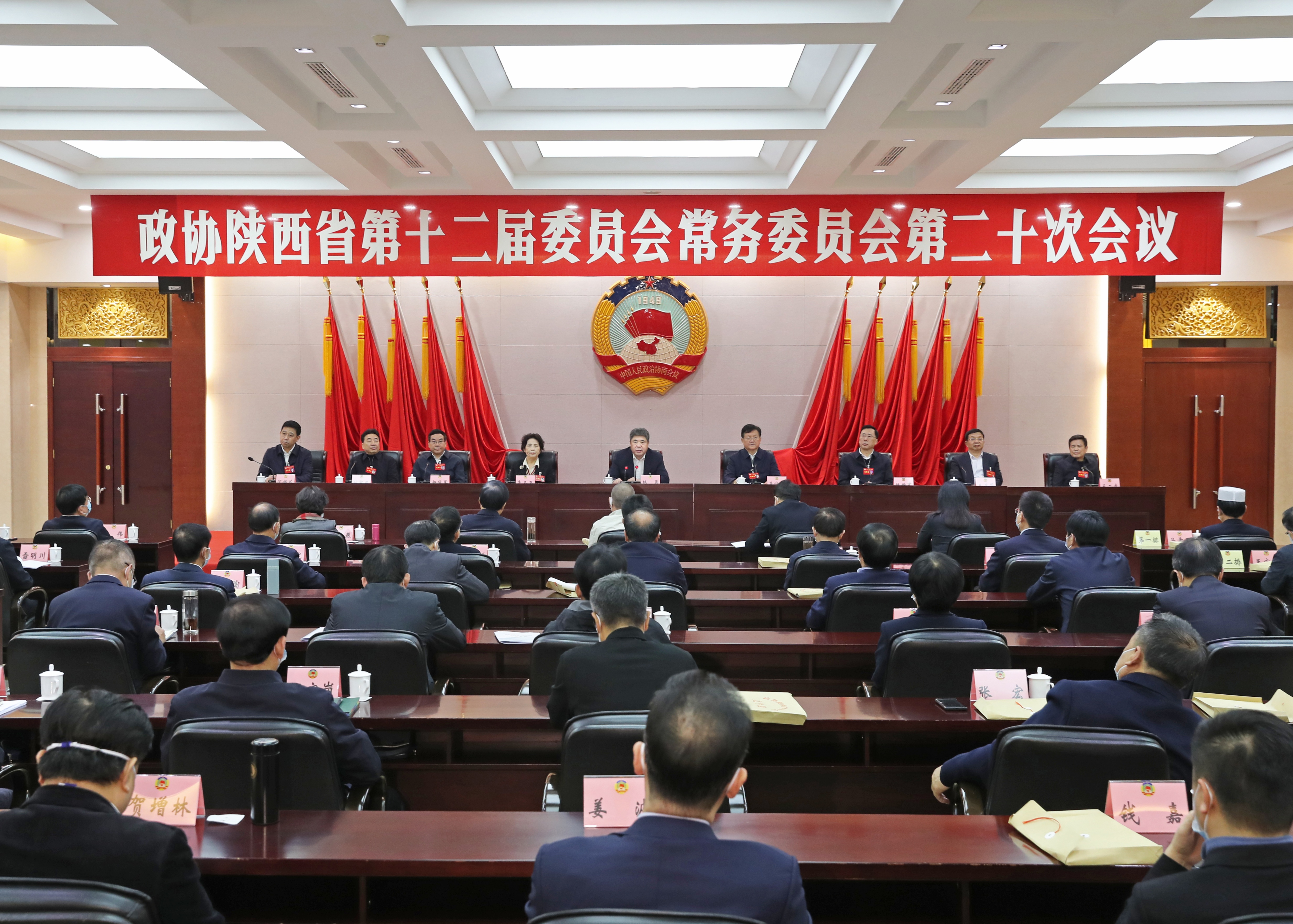 陕西省政协十二届五次会议将如期于1月18日在西安召开