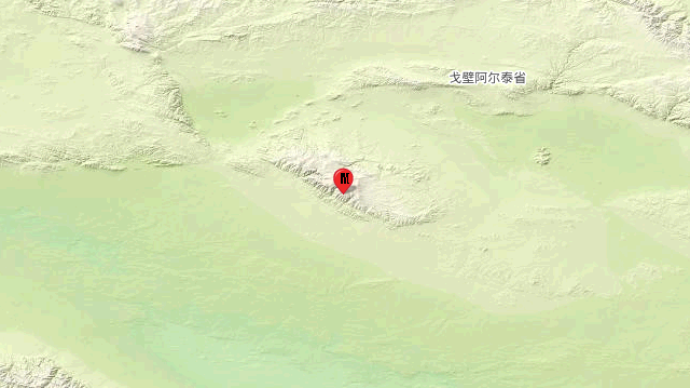 蒙古发生5.5级地震 震源深度10千米