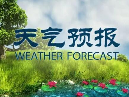 20-23日西安有一次雨雪天气过程 气温较低
