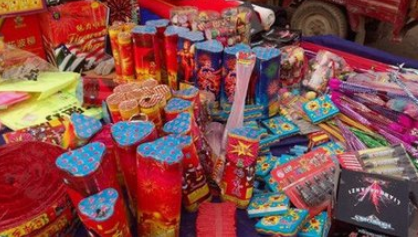 西安市公安局发布关于加强春节期间烟花爆竹安全管理的通告