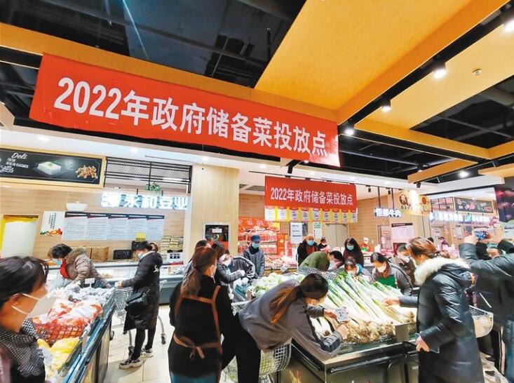 白萝卜1元/斤、土豆1.1元/斤 西安储备菜投放物美价廉受市民欢迎