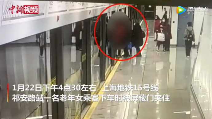一女乘客被地铁屏蔽门夹住身亡 屏蔽门有哪些认知误区？