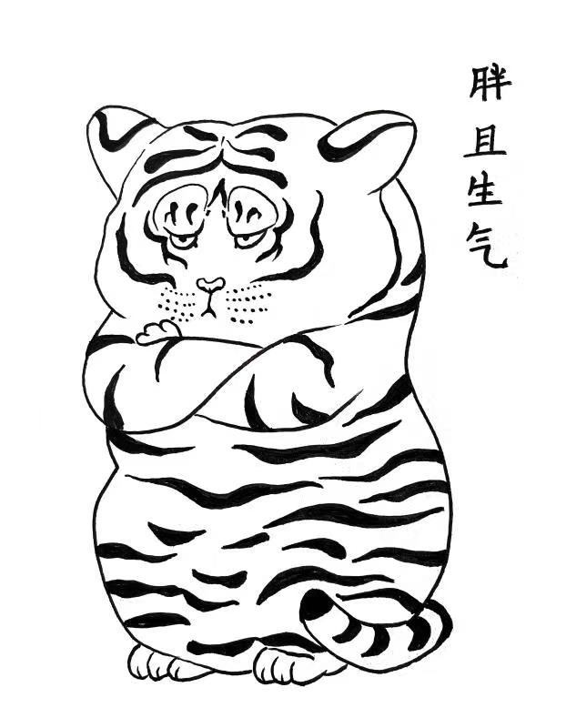 虎年画虎线稿正式发布云和悦邀你一起来为虎年添彩