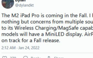 新款iPad Pro将配M2芯片：不支持MagSafe无线充电