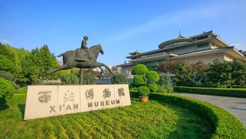 西安博物院1月28日恢复开放