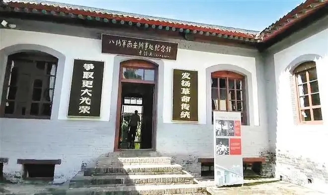八路军西安办事处纪念馆1月28日恢复开馆