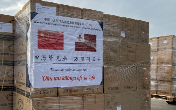 首批由中国本土启运的援助物资运抵汤加