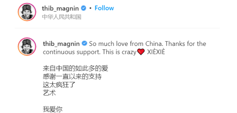 西班牙滑雪运动员中英文致谢中国网友：感谢你们的支持