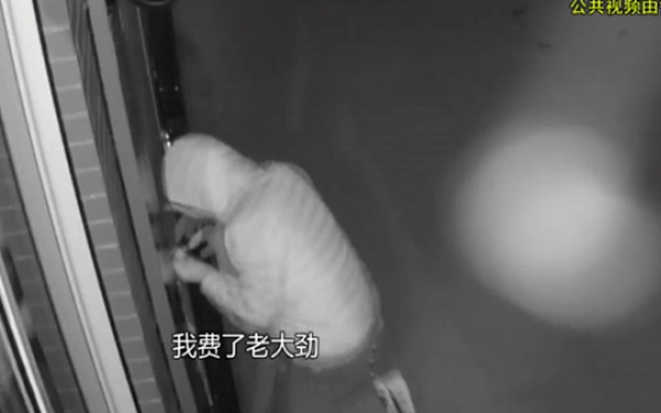 5次盗窃5次被抓 小偷痛哭：上海是伤心地 来一次被抓一次