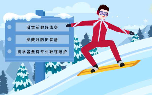 Shǎn动实验室|春节7天50多万人走上滑雪场 陕西这股“滑雪风”你赶上了没？