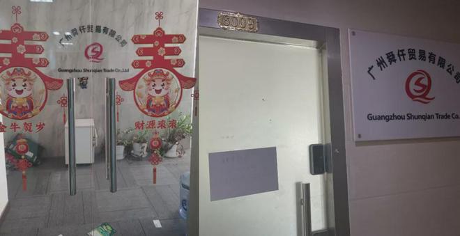 雪松200亿涉众募资调查:假借灰色通道,裹挟一众伪国企,底层资产涉“空转”贸易