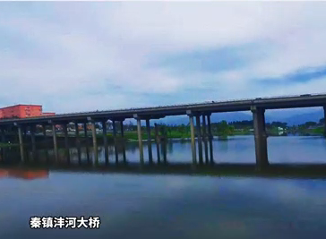 西安秦镇沣河大桥改建项目