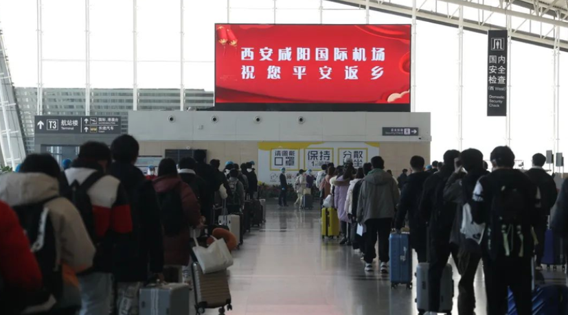 春运期间西安咸阳机场累计保障航班约1.1万架次 运送旅客约129万人次