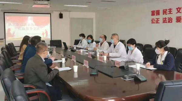 西京醫院專家組一行到西安市精神衛生中心交流座談
