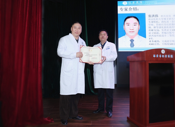 “大綜合 強骨科”張洪偉教授加入西安市紅會醫院消化外科團隊