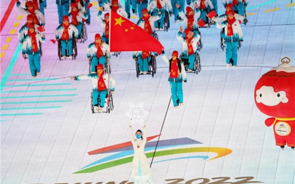 北京2022年冬残奥会开幕式举行 中国队出场全场沸腾 