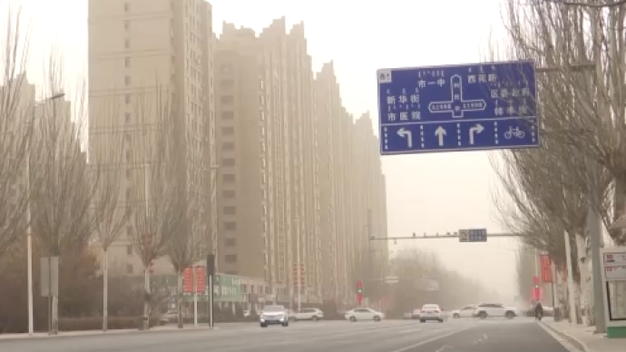 中央气象台发布沙尘暴蓝色预警 陕西局地有扬沙或浮尘天气