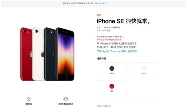 中興呂錢浩評iPhone SE：某些溢價的安卓手機有壓力了