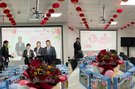 華夏保險陜西分公司咸陽中支組織開展婦女節特別活動