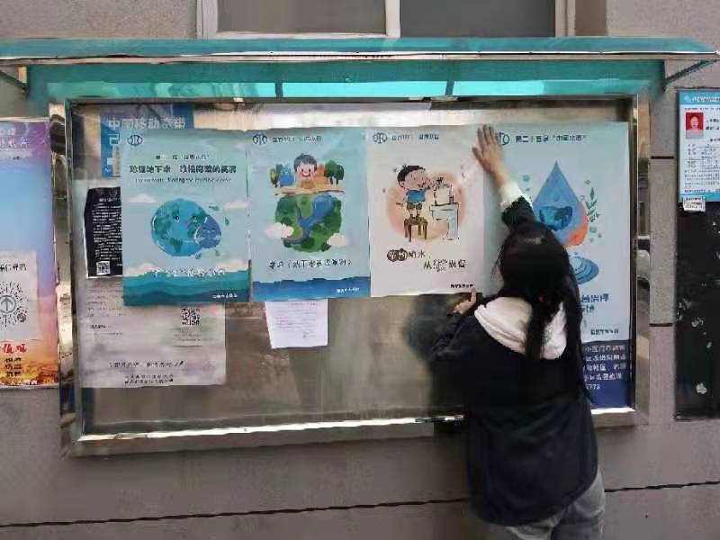 爱水惜水！西安市莲湖区发改委联合青年路街办去公园宣传“中国水周”