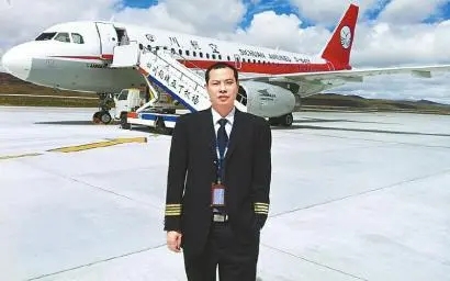 “英雄机长”刘传健出任中国民航飞行学院总飞行师