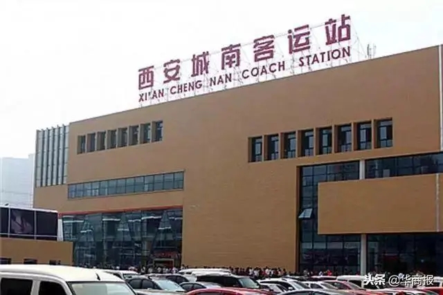 4月2日起西安城南客运站安康方向客运班车恢复运营