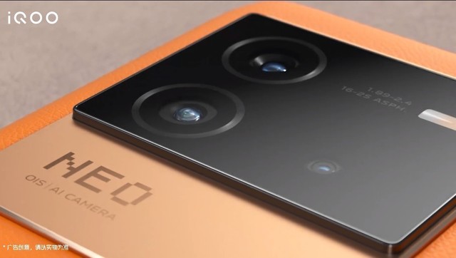 iQOO Neo6朋克外观亮相 橙色+皮革活力澎湃