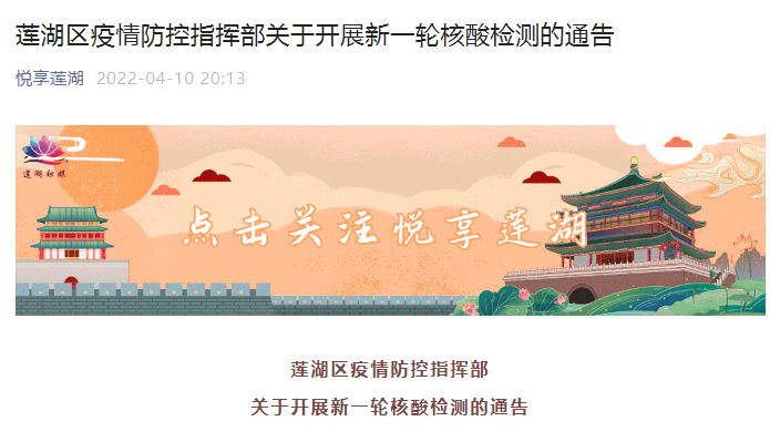 微信图片_20220410203608.png