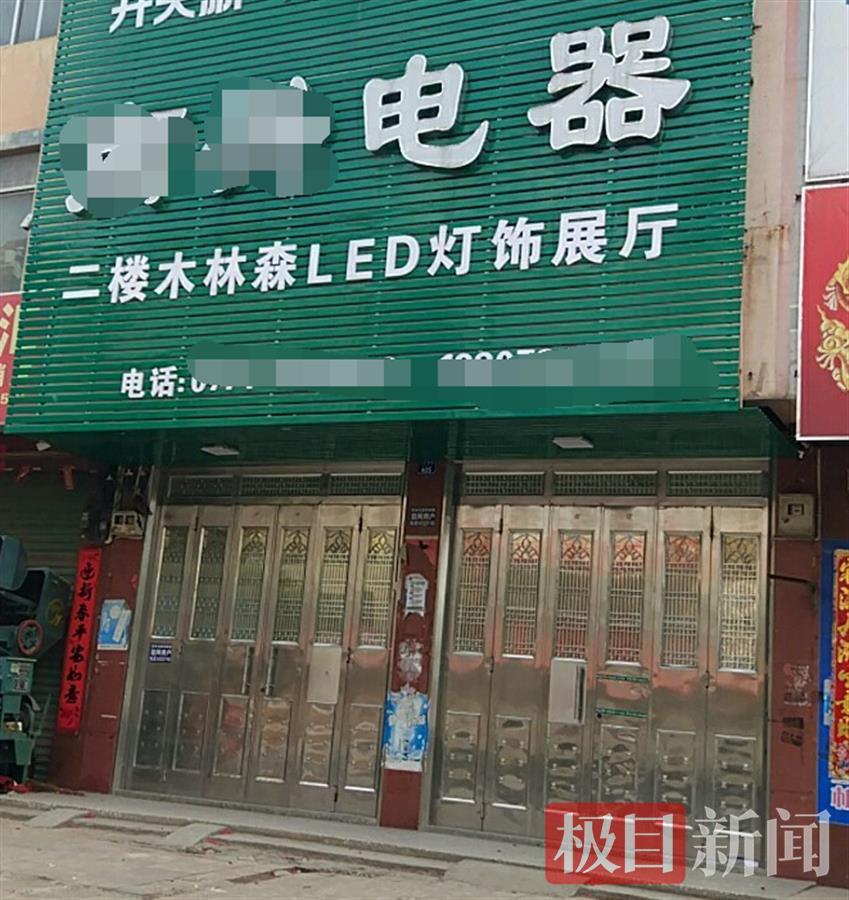 广西贺州一电梯坠落 致2人不幸遇难1人受伤