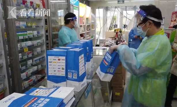 上海保供药房陆续复工 缓解居民配药难题