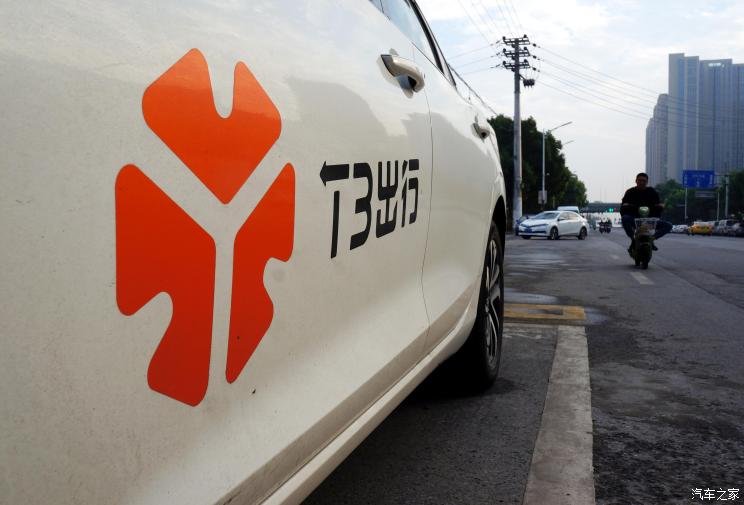 汽车之家