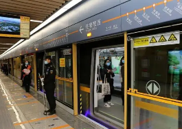 西安地铁：预计4月29日地铁线网将迎来客流高峰