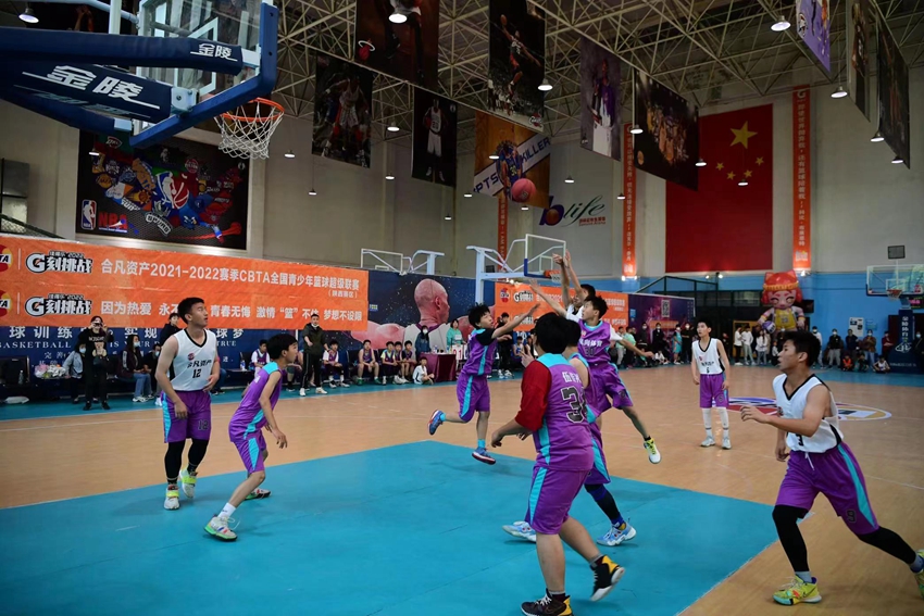 CBTA全国青少年篮球超级联赛陕西赛区比赛今日在西安开幕