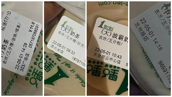 追踪跨省“团奶茶”：8000杯抵沪已隔夜 品牌方直呼慎选