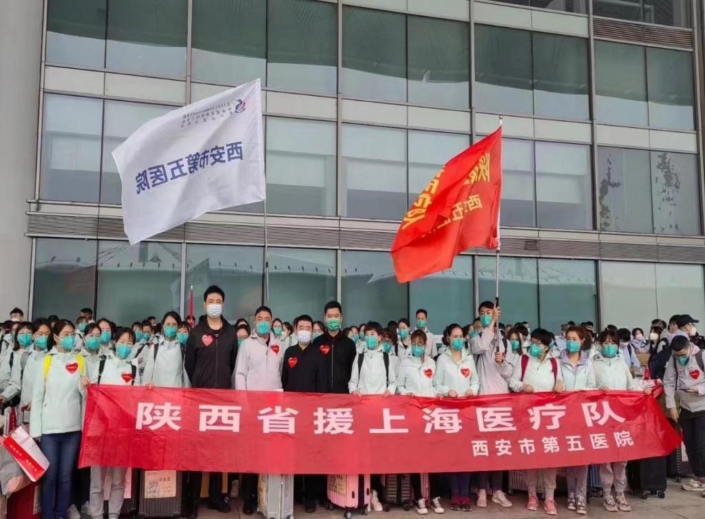 有这么一支队伍集结在上海—西安市第五医院援沪医疗队抗疫事迹