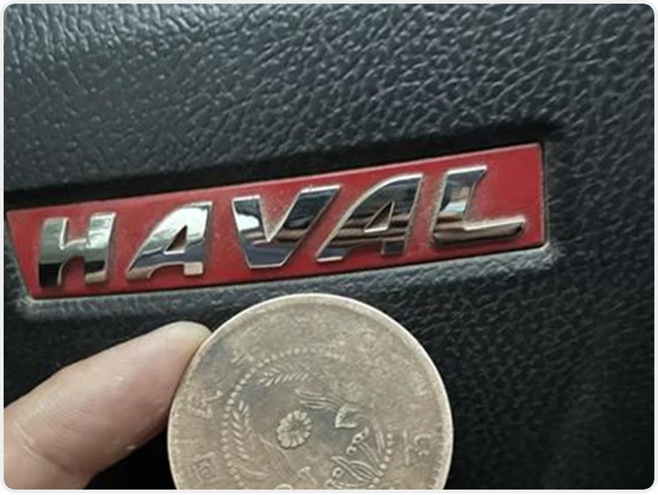 河南开封河滩古钱币被标价188元网上出售 当地警方正调查