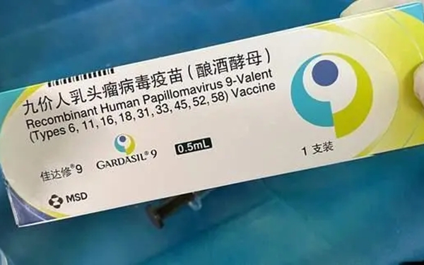 拼手速！5月13日上午10时起 西安多地新一批HPV疫苗开始预约