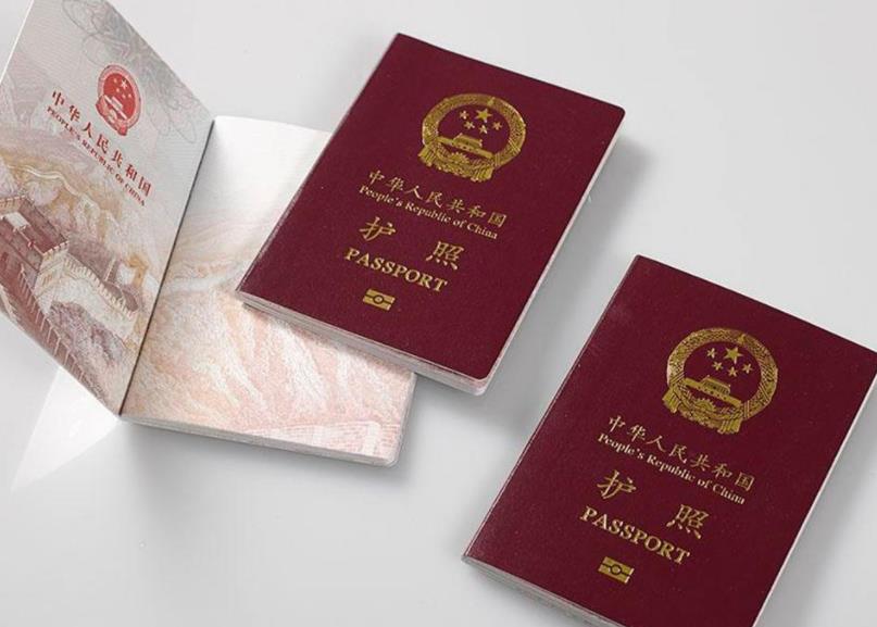 西安出入境提醒：“停办护照”“绿卡剪角”传言不实