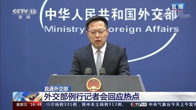外交部：美方执意邀请台湾方面 中方无法出席全球抗疫峰会