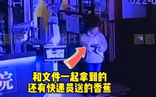 上海一博主发文称下单跑腿被勒索 跑腿小哥喊冤 警方介入